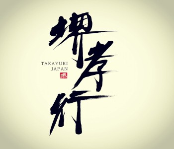 aokihamono